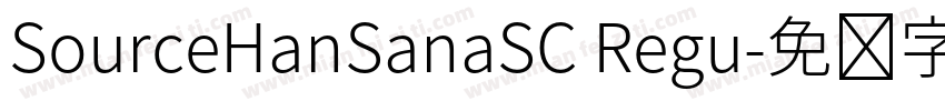 SourceHanSanaSC Regu字体转换